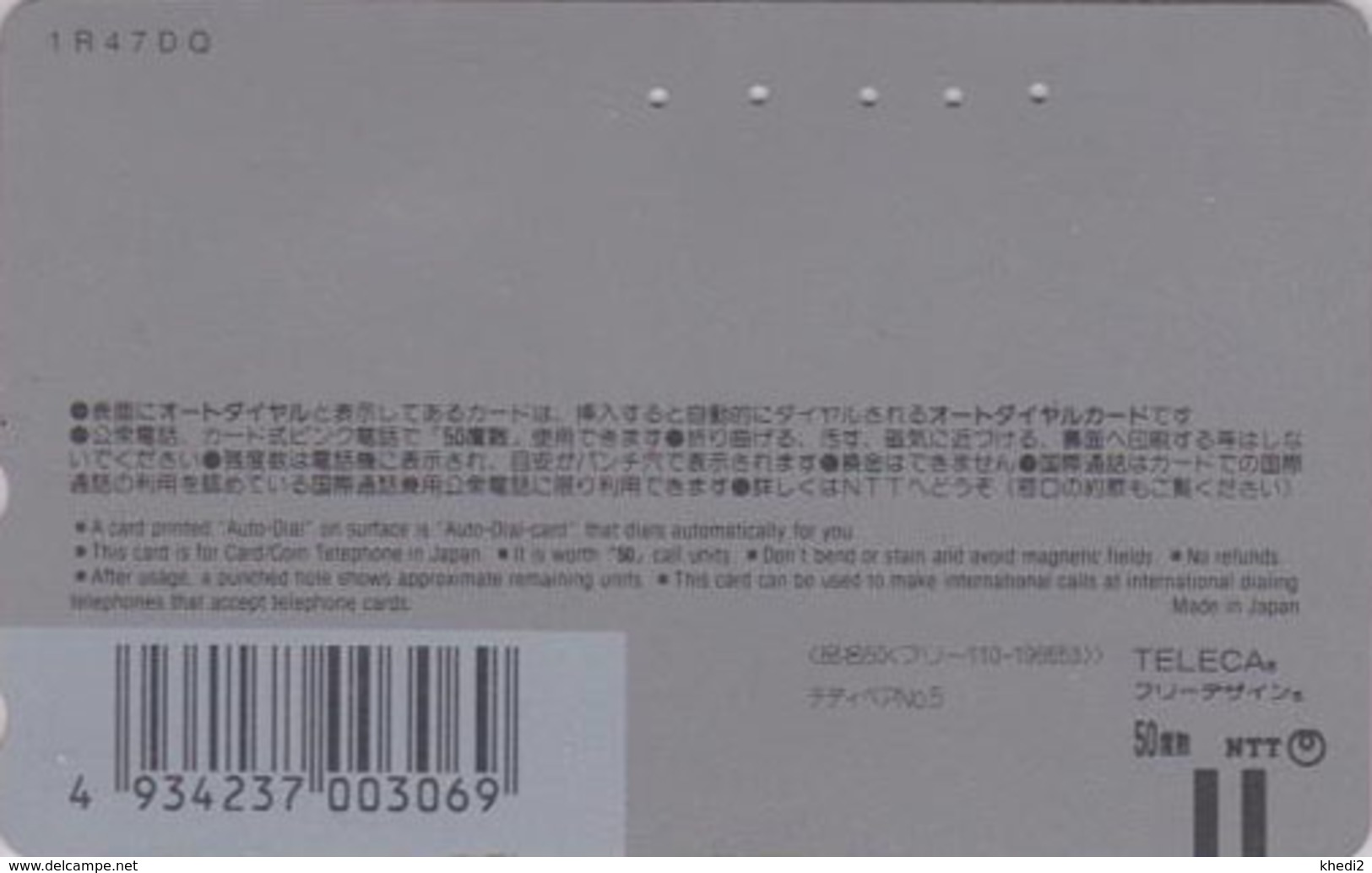 TC Japon / 110-196653 - Jouet  - Série 5/8 - STEIFF TEDDY BEAR - OURS NOUNOURS * GERMANY Rel. ** Japan Phonecard - 721 - Games