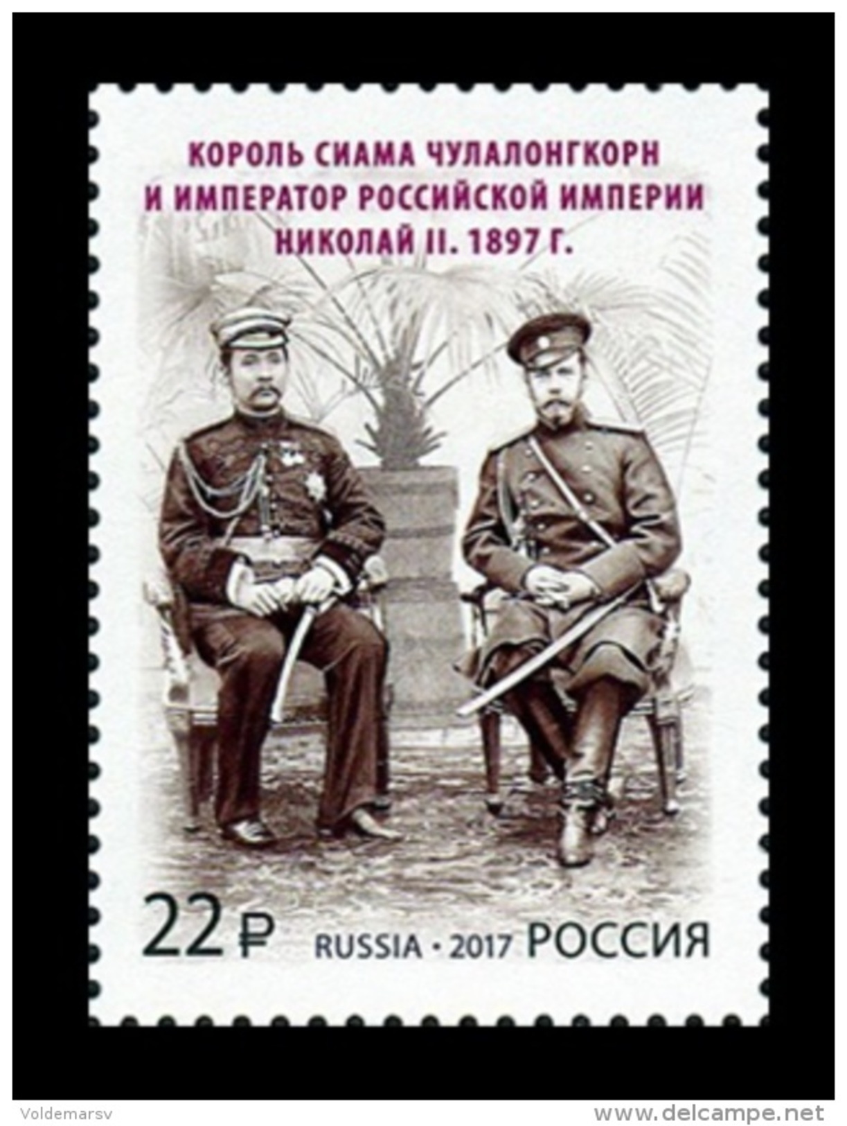 Russia 2017 Mih. 2453 King Chulalongkorn And Emperor Nicholas II (joint Issue Russia-Thailand) MNH ** - Unused Stamps