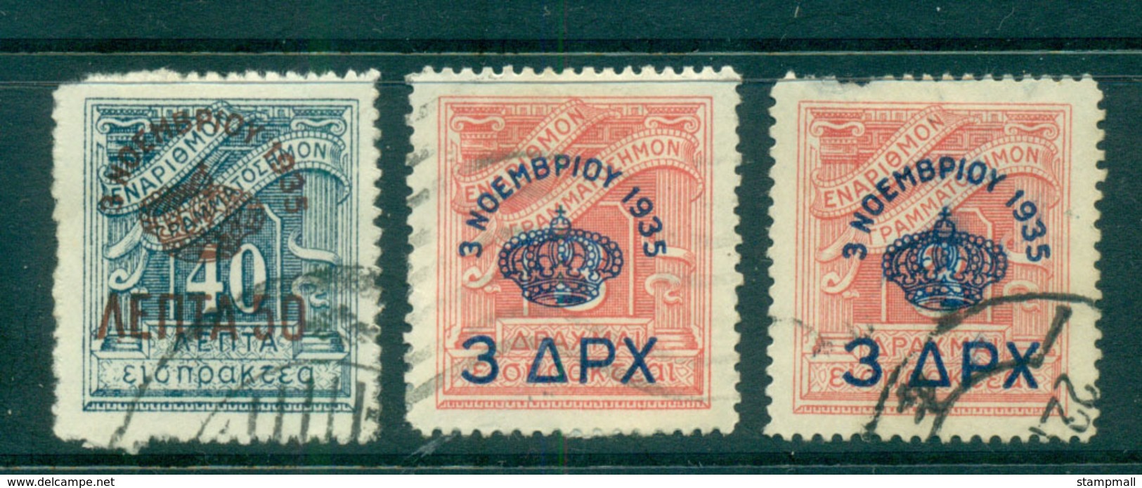 Greece 1935 Opts Asst. (faults) FU Lot56154 - Altri & Non Classificati