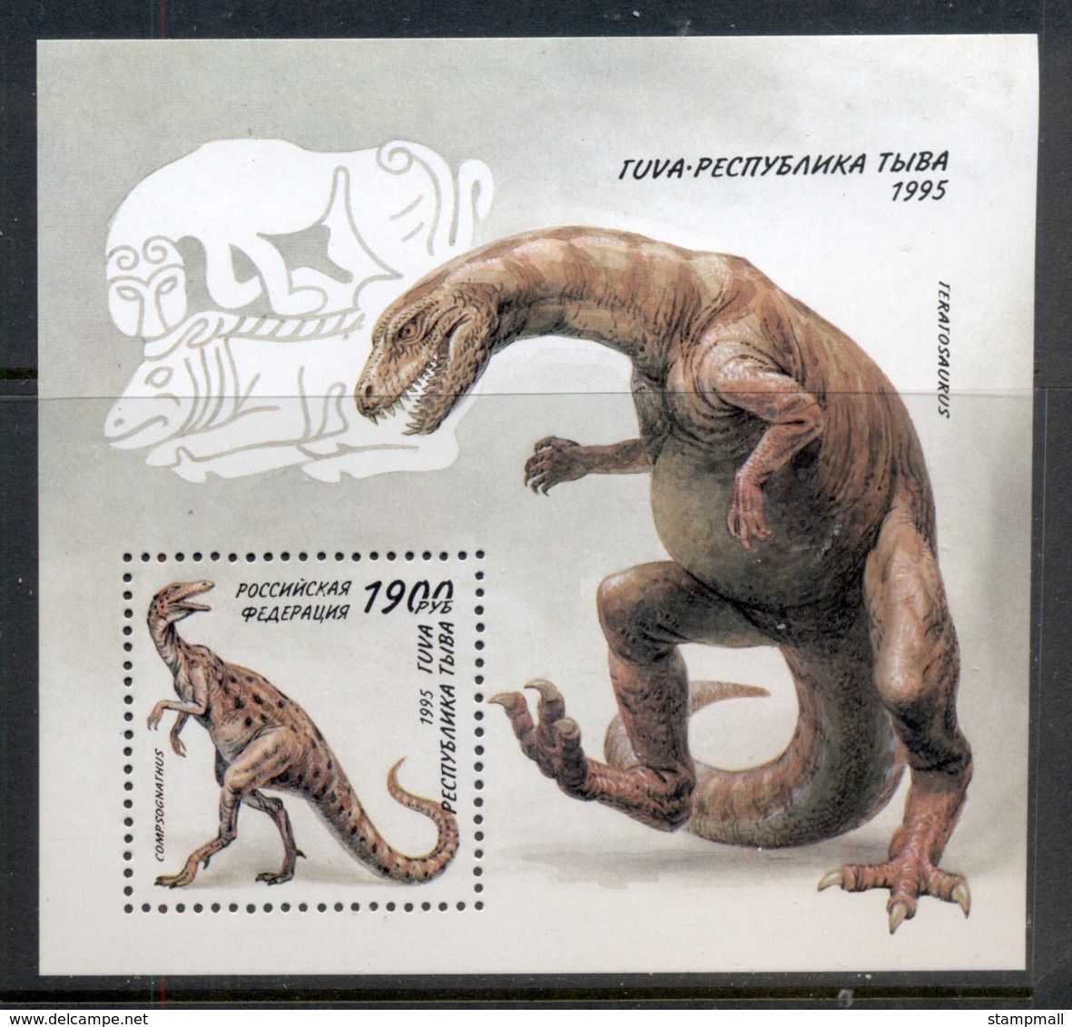 Tuva 1995c. Dinosaur MS MUH - Sonstige & Ohne Zuordnung