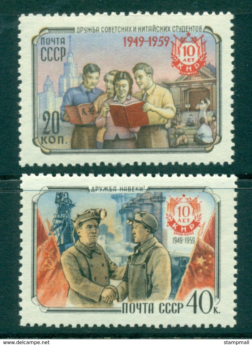 Russia 1959 PR China Anniv. CTO Lot38907 - Usati