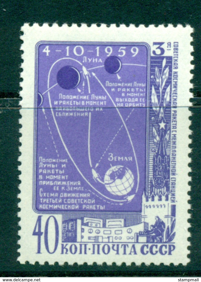 Russia 1959 Space Flight Luna 3 MLH Lot38917 - Used Stamps