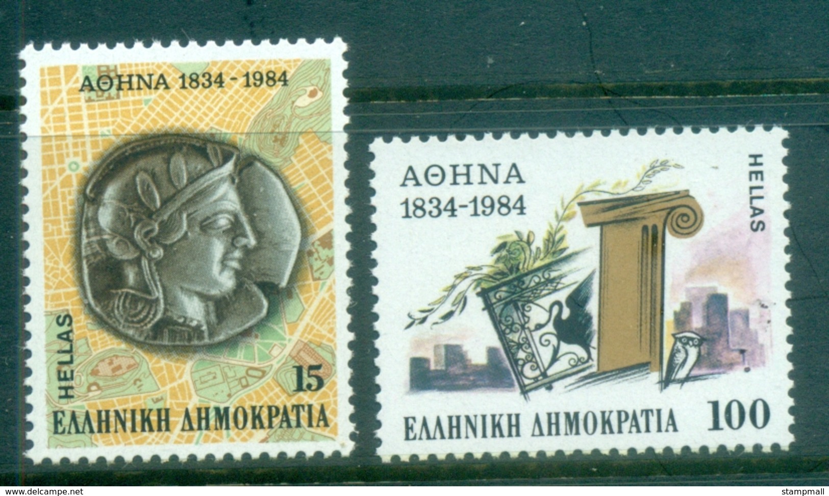 Greece 1984 Athens Sesquicentennial As A Capital MUH - Autres & Non Classés