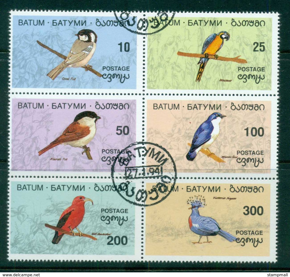 Batum 1994 Birds Blk6 CTO - Batum (1919-1920)