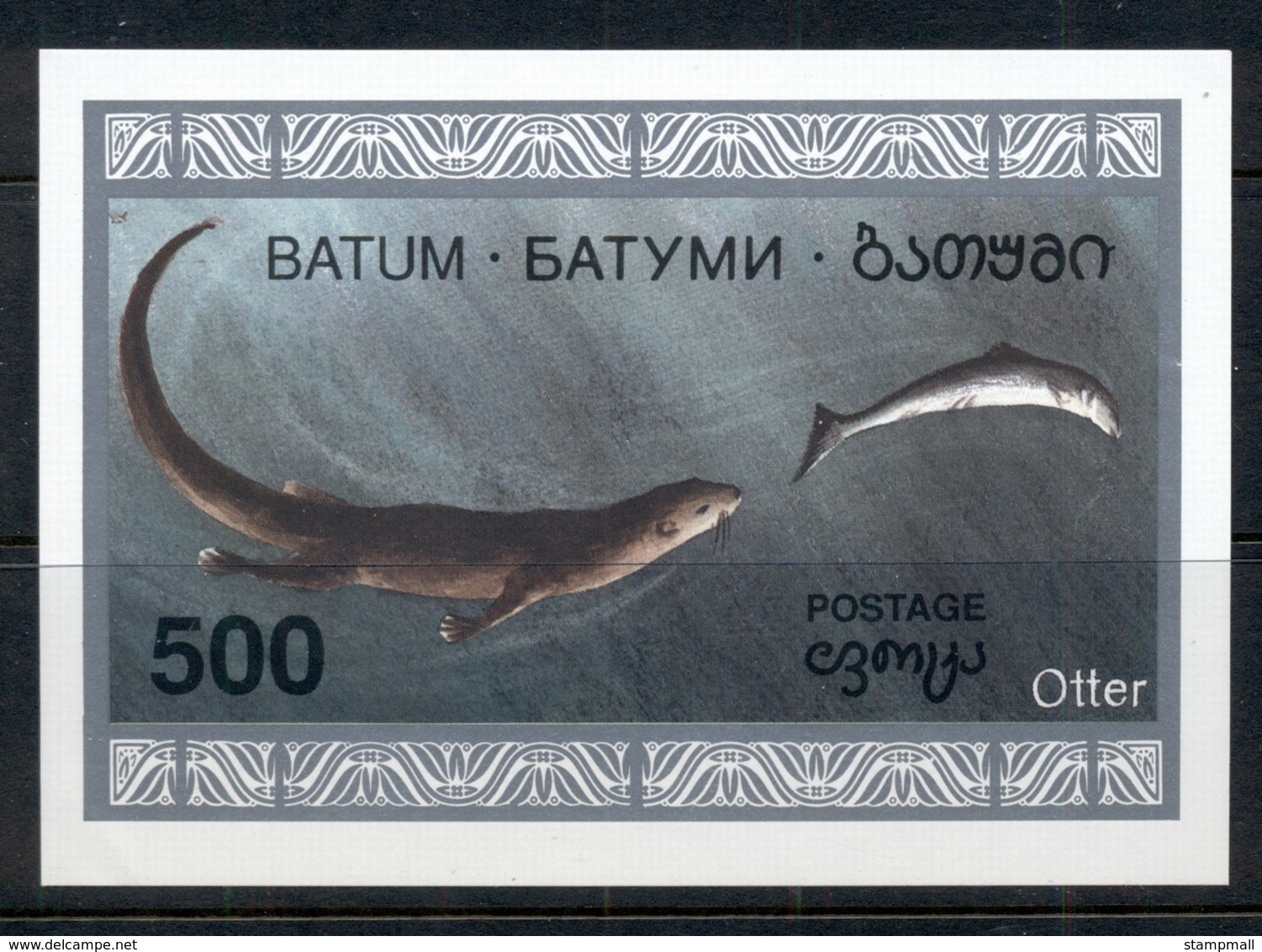 Batum 1994 Otter MS MUH - Batum (1919-1920)