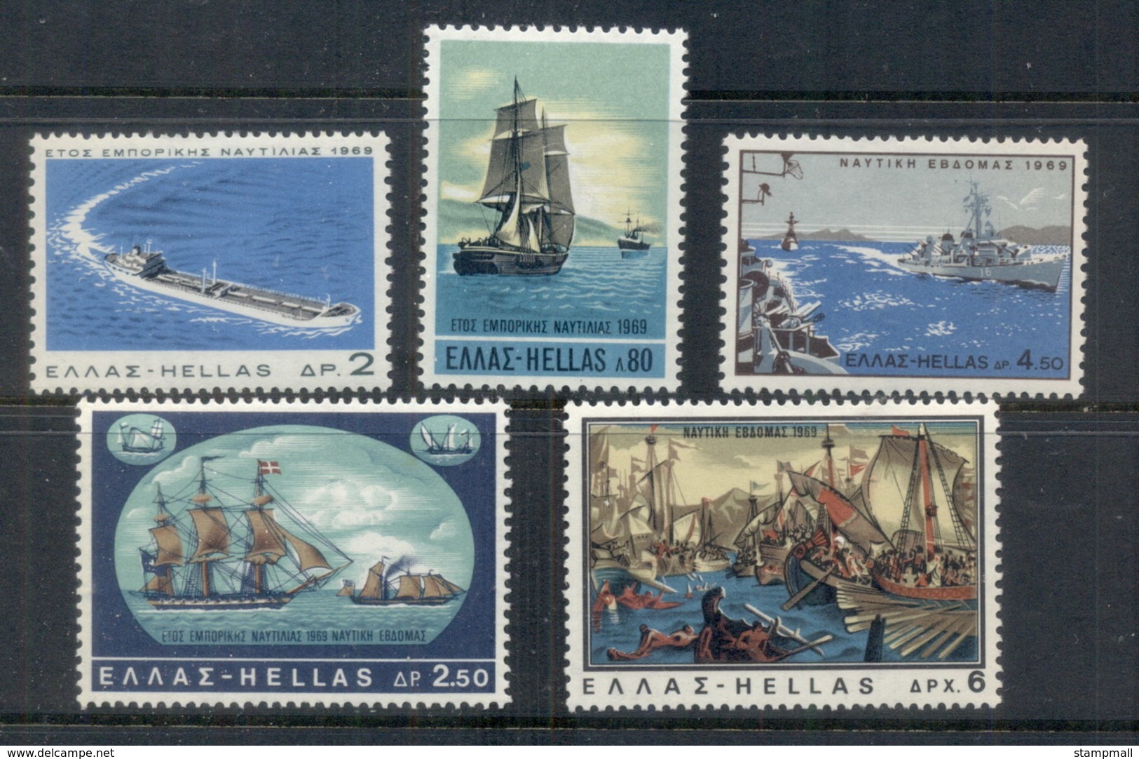 Greece 1969 Greece & The Sea MLH - Andere & Zonder Classificatie