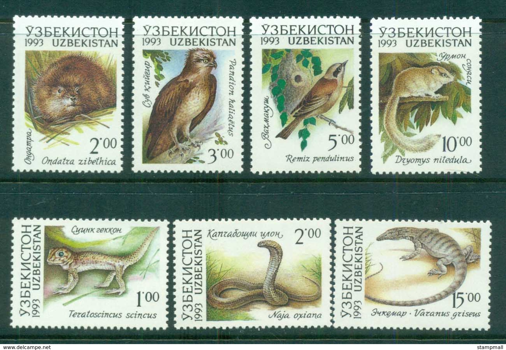 Uzbekistan 1993 Fauna, Birds, Reptiles MUH - Other & Unclassified