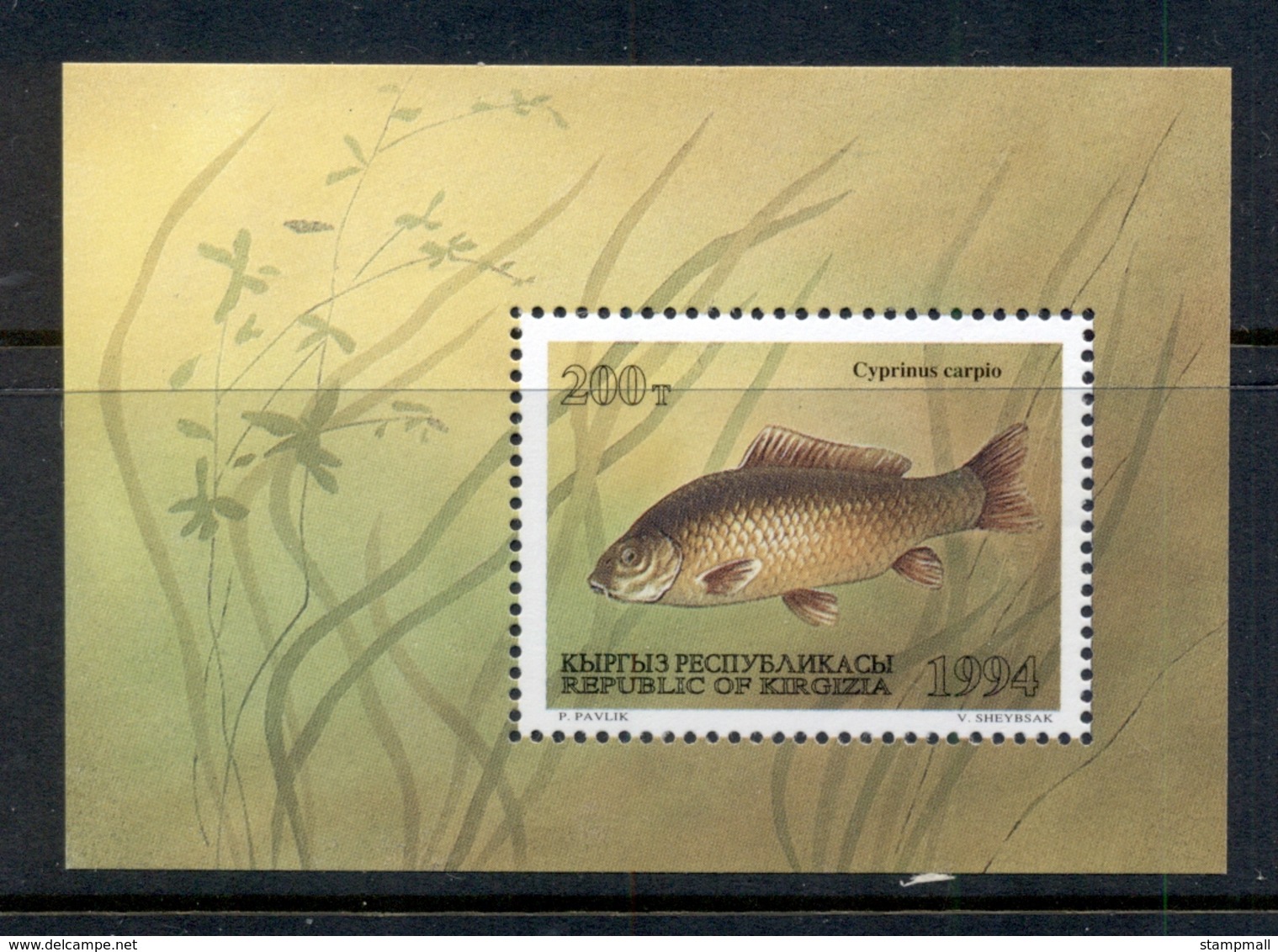 Kyrgyzstan 1994 Fish MS MUH - Other & Unclassified