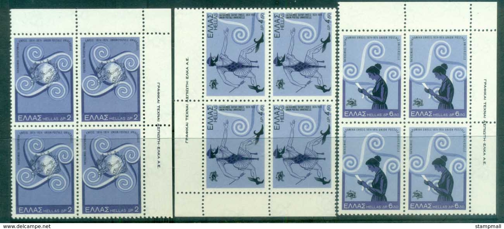 Greece 1974 Centenary Of UPU Blk 4 MUH Lot76402 - Other & Unclassified