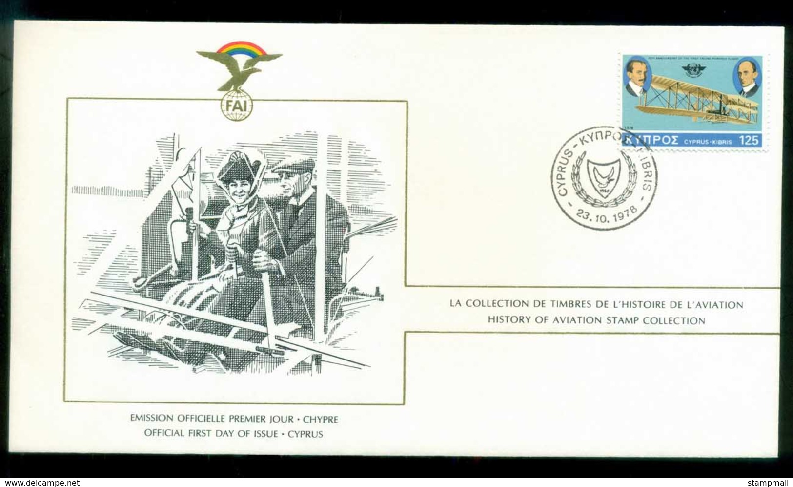 Greece 1978 History Of Aviation, FAI FDC Lot79560 - Other & Unclassified