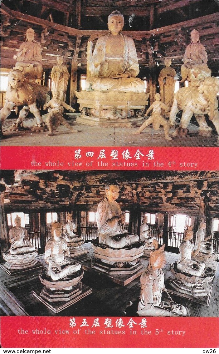Republic Of China - The Whole View Of The Statues In The 4th 5th Story - Chine
