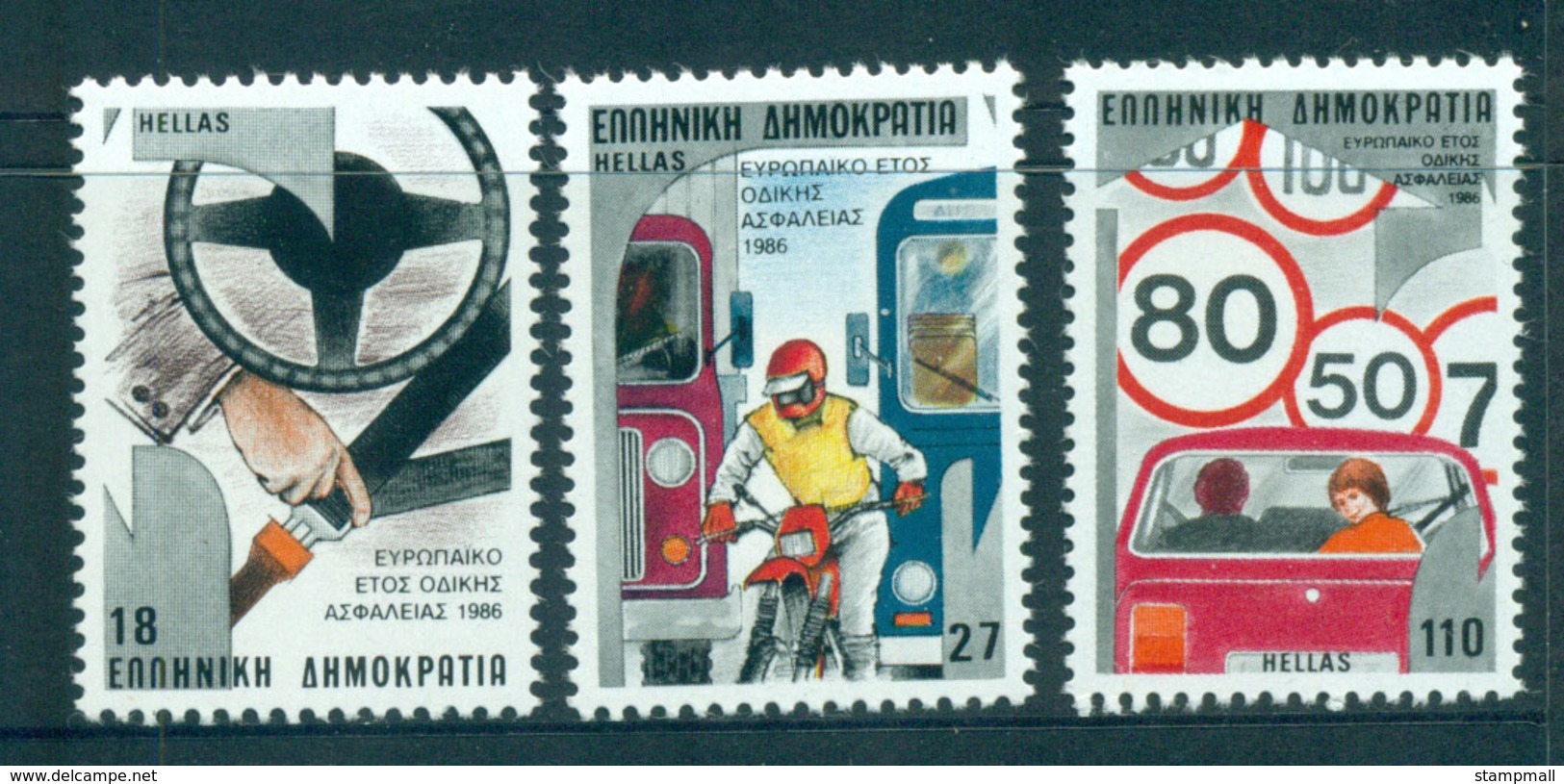 Greece 1986 Traffic Safety MUH Lot58568 - Other & Unclassified