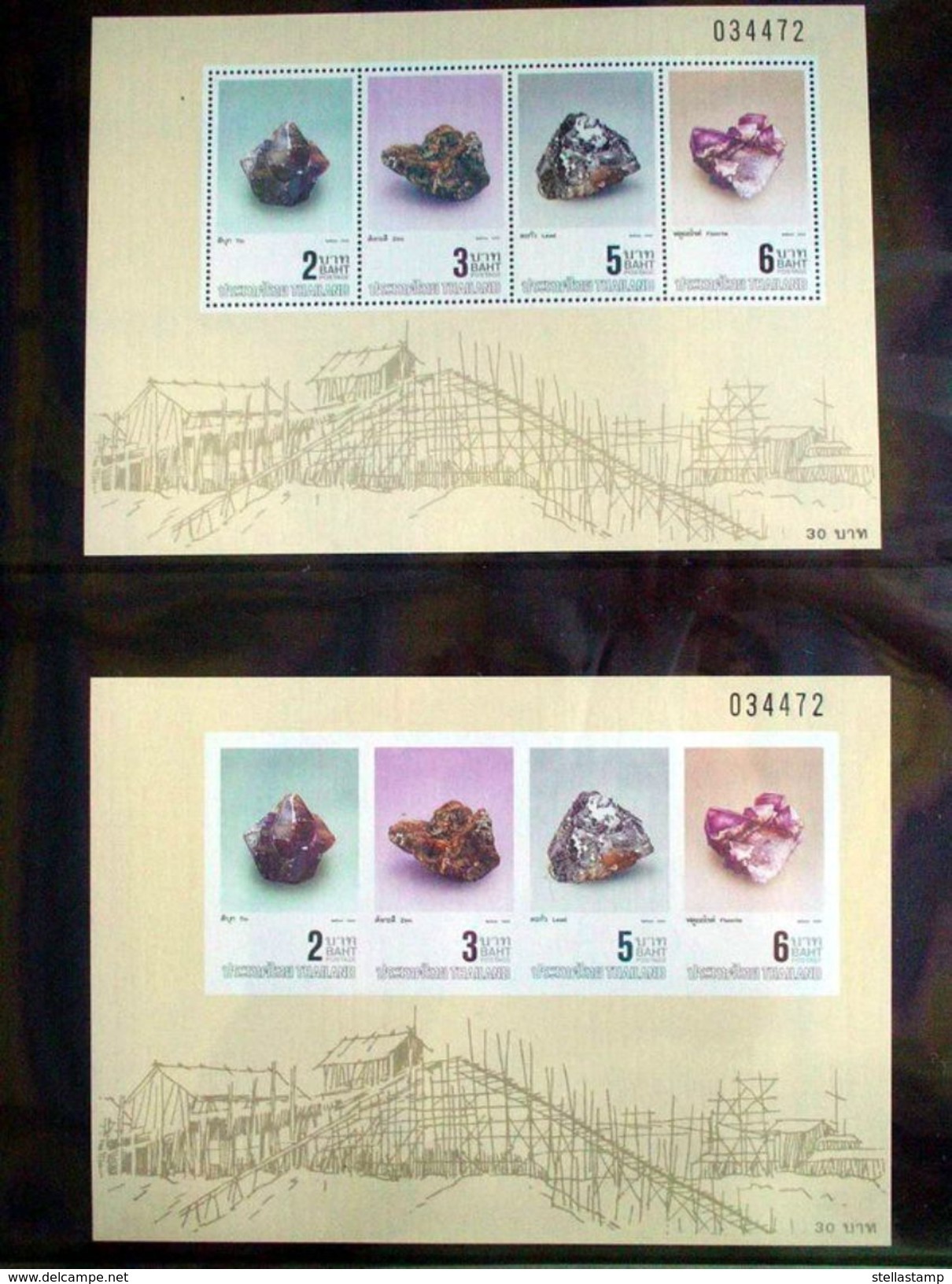 Thailand Stamp SS 1990 Mineral - Thailand