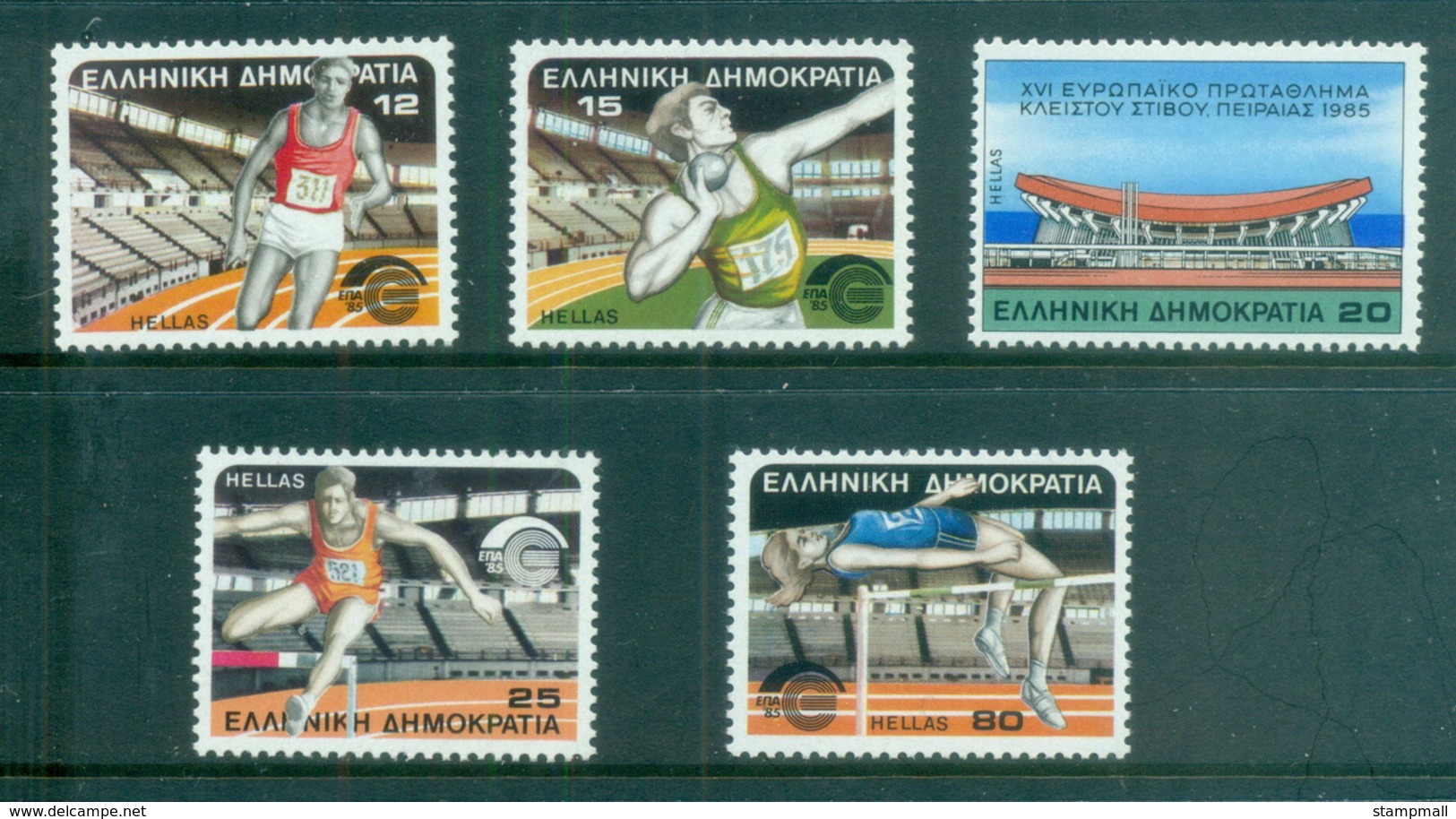 Greece 1985 Indoor Athletic Championships MUH - Other & Unclassified