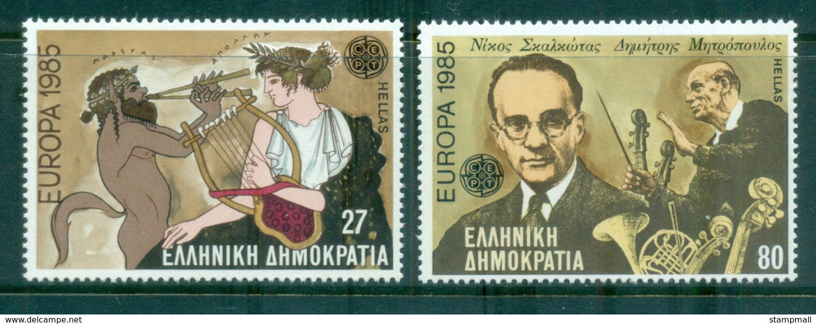 Greece 1985 Europa, Music MUH - Andere & Zonder Classificatie