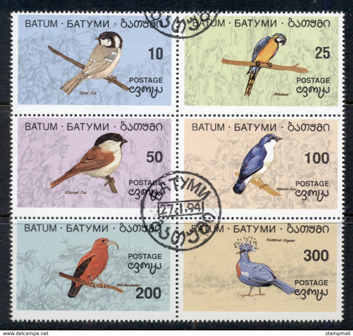 Batum 1994 Birds Blk CTO - Batum (1919-1920)