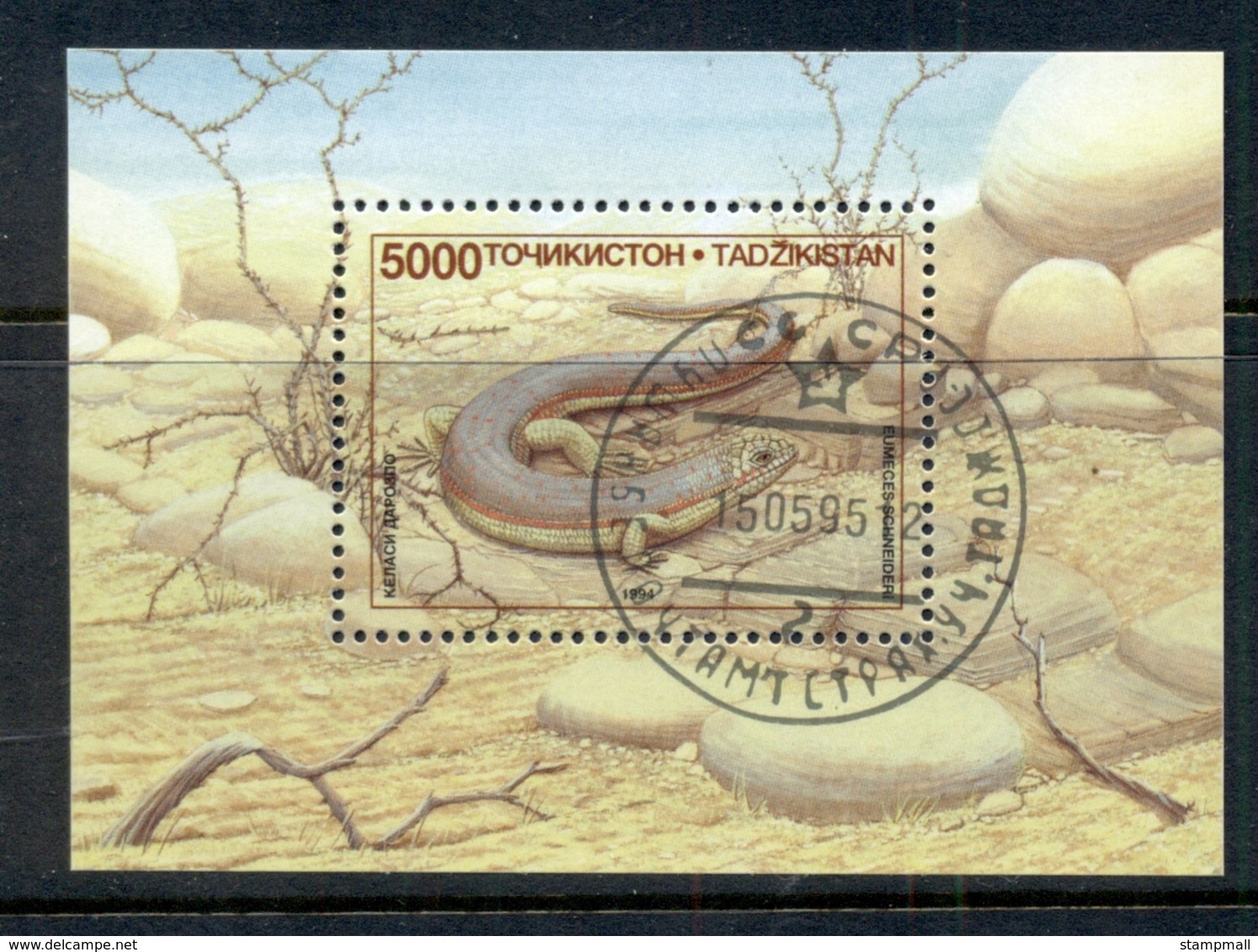 Tajikistan 1995 Reptiles, Lizards MS CTO - Other & Unclassified