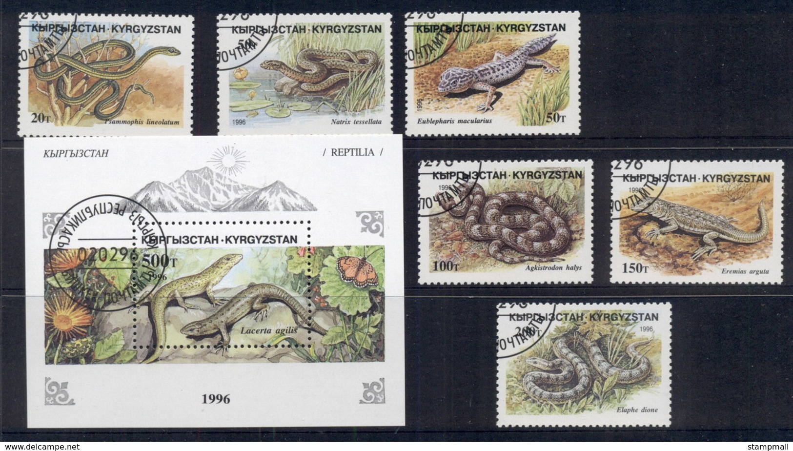 Kyrgystan 1996 Reptiles + MS CTO - Other & Unclassified