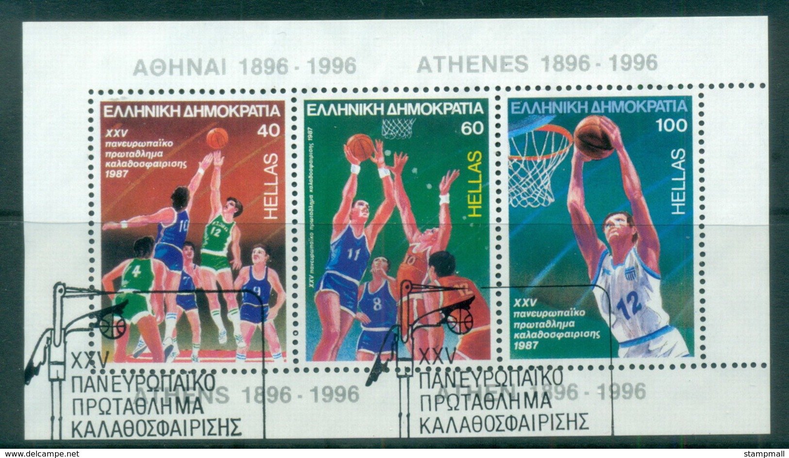 Greece 1987 Men's Basketball MS FU - Other & Unclassified