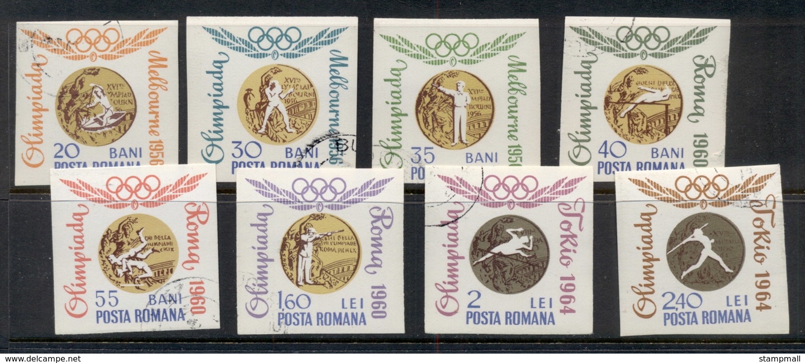 Romania 1960 Summer Olympics Rome IMPERF CTO - Unused Stamps