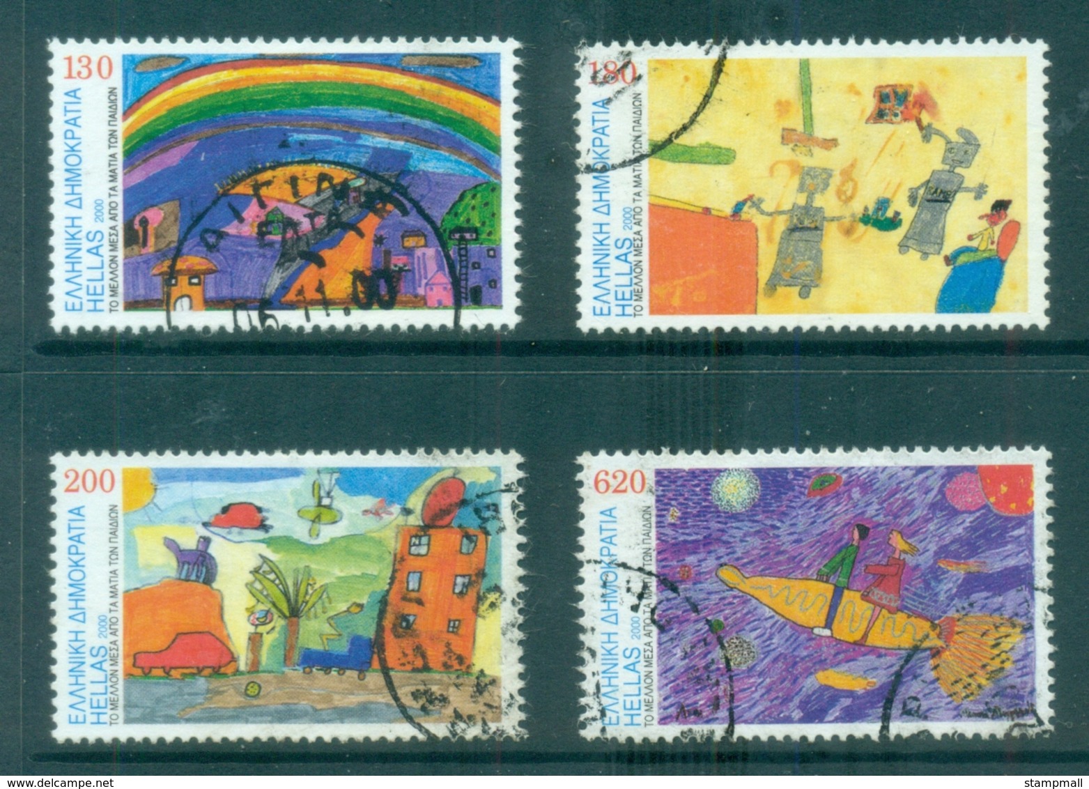 Greece 2000 Children's Stamp Designs FU - Other & Unclassified