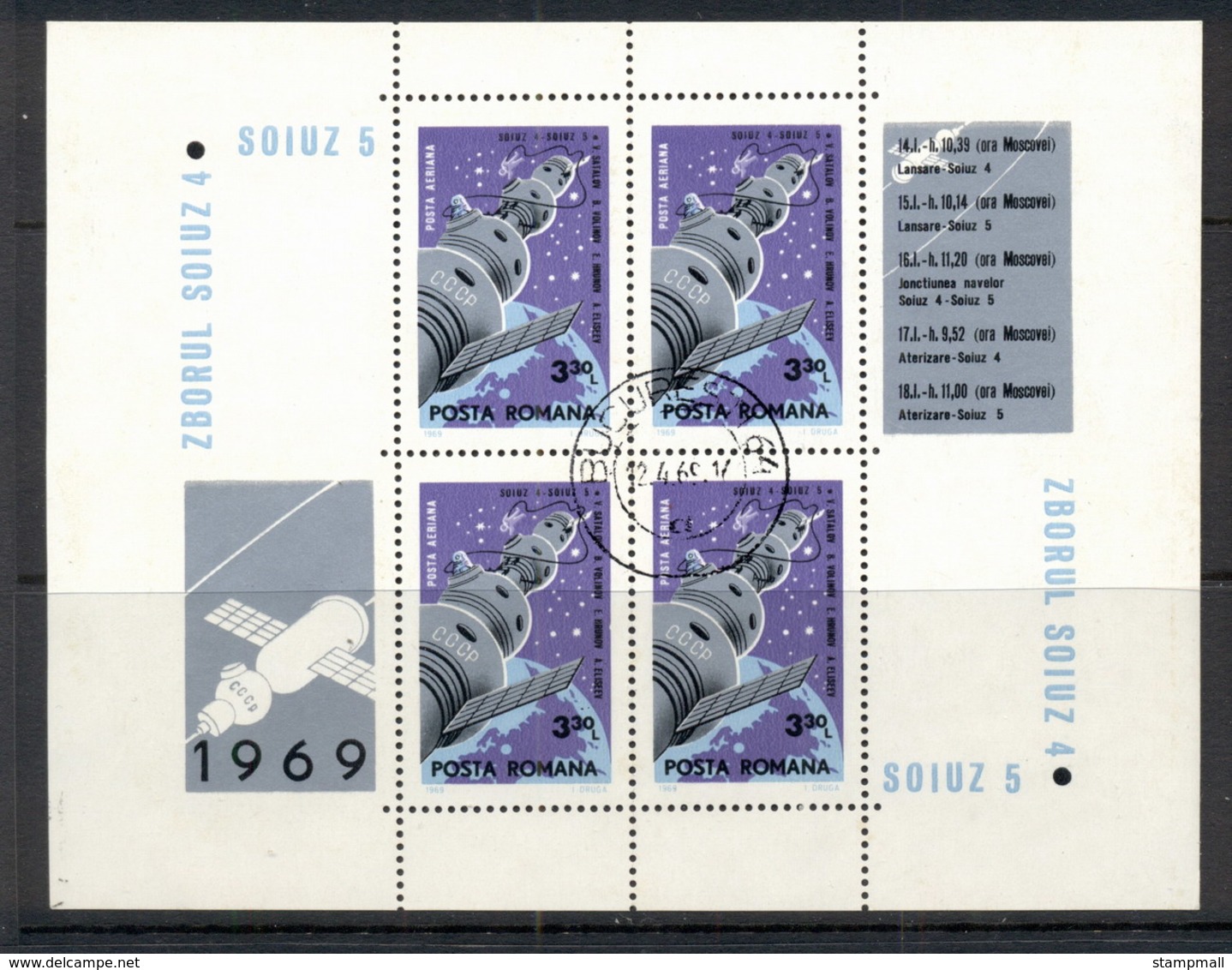 Romania 1969 Soyuz Space Mission MS CTO - Nuovi