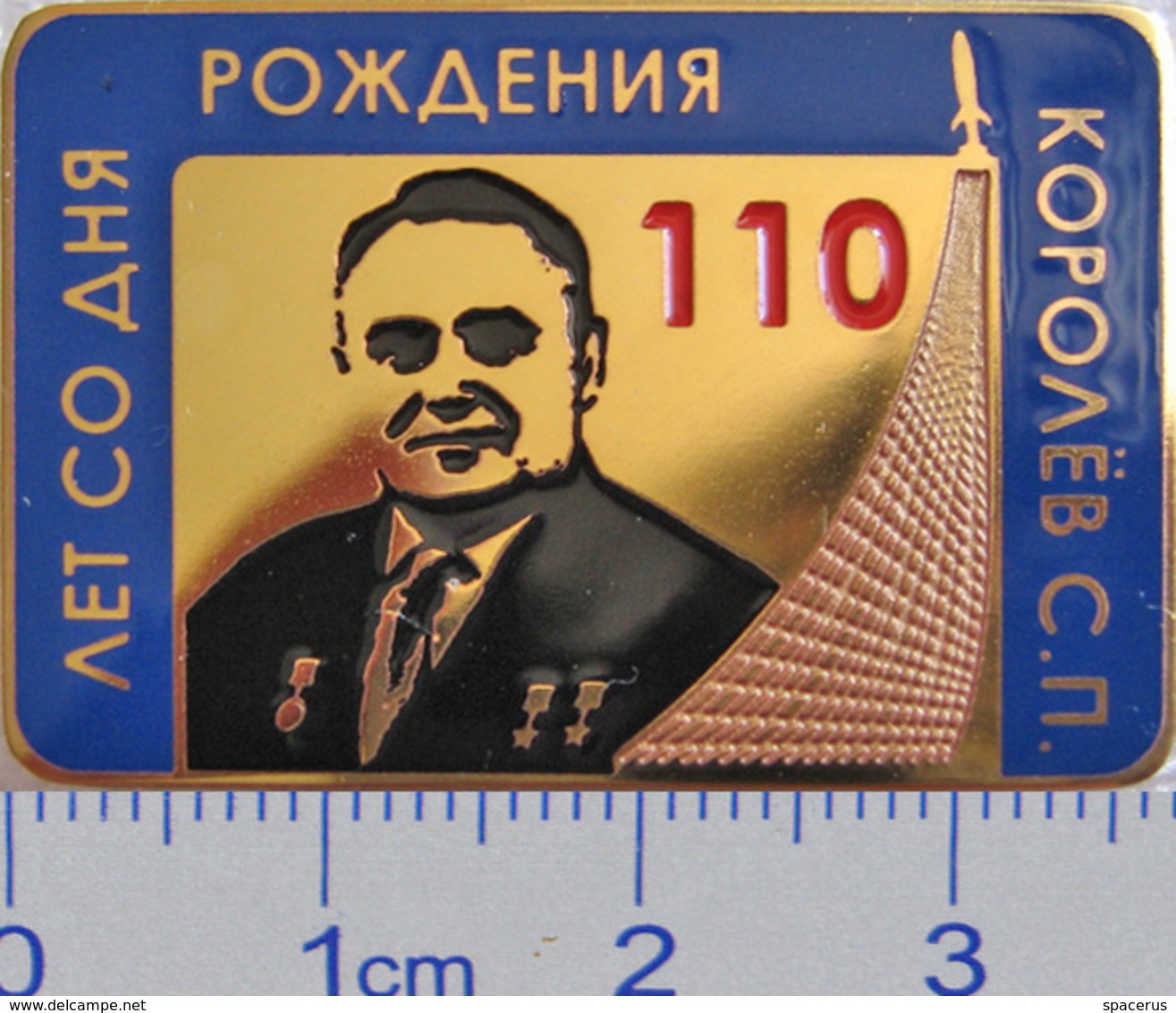 206-2 Space Russian Pin. Korolev - Spaceship Designer. 110 Anniversary - Space