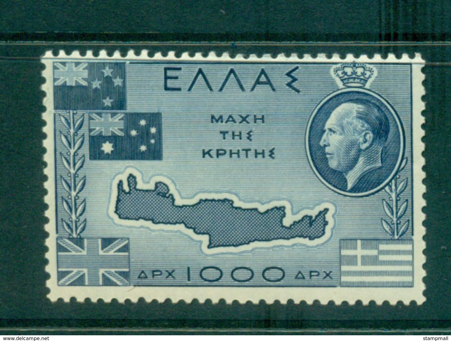 Greece 1950 Battle Of Crete MLH Lot56174 - Otros & Sin Clasificación