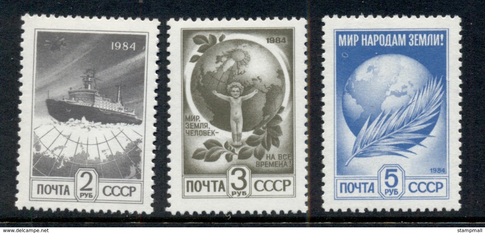 Russia 1991 Icebreaker, Globe MUH - Used Stamps