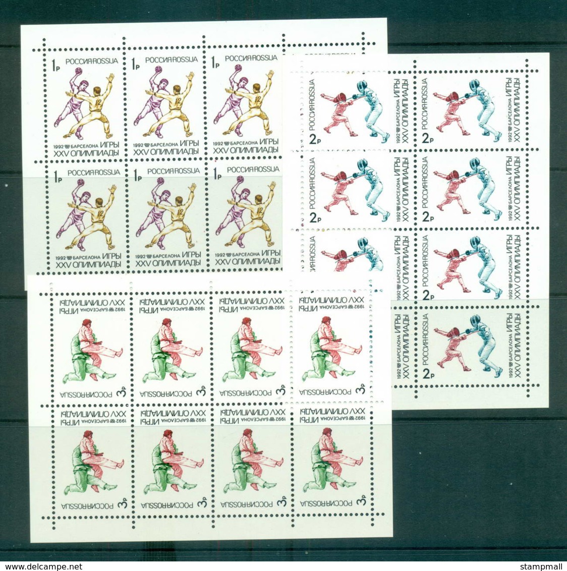 Russia 1992 Barcelona Olympics Sheetlets MLH Lot64424 - Other & Unclassified