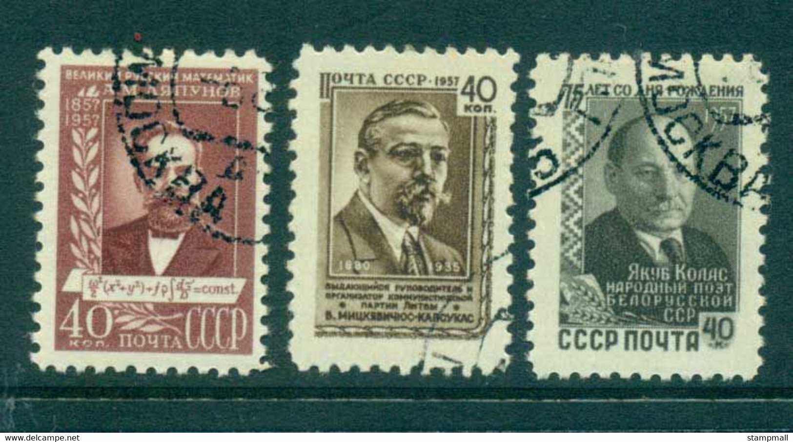 Russia 1957 Portraits Asst (3) CTO Lot42061 - Used Stamps