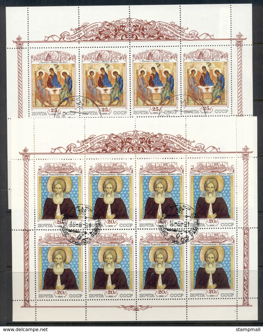 Russia 1991 Cultural Heritage 2xsheetlete 20,25k CTO - Used Stamps