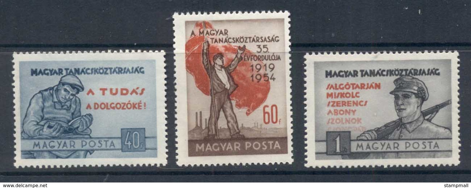 Hungary 1954 Hungarian Communist Republic MLH - Used Stamps