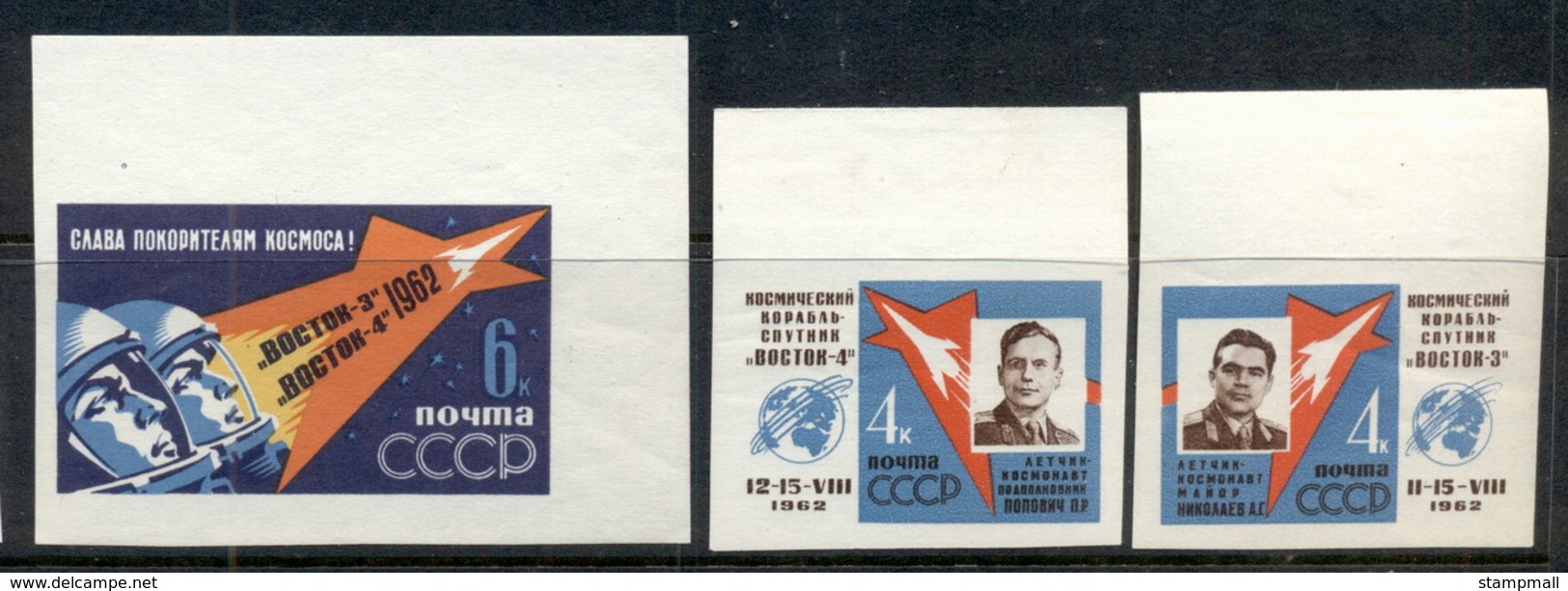 Russia 1962 To Space IMPERF MLH - Used Stamps