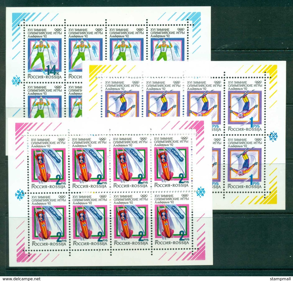 Russia 1992 Winter Olympics 3x Sheetlet MLH Lot42456 - Otros & Sin Clasificación