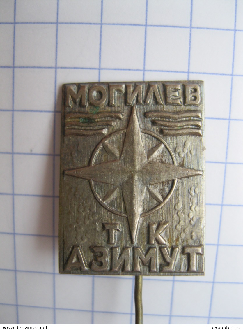 Lot de 25 pin's épingle A IDENTIFIER Procenance URSS ?