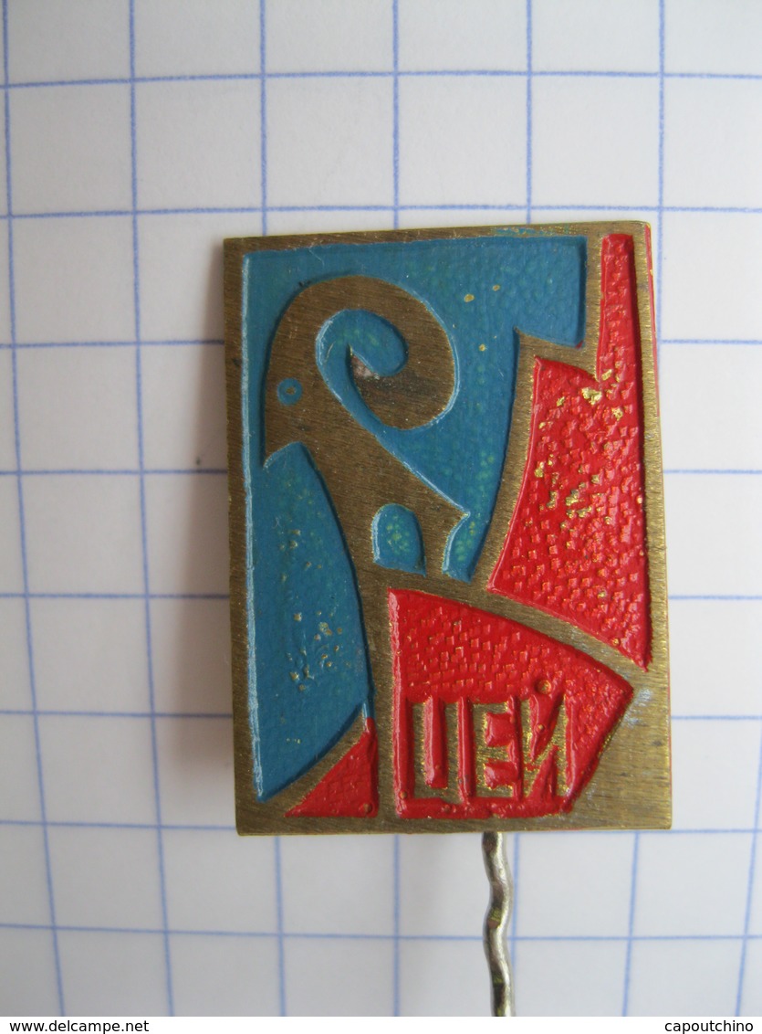 Lot de 25 pin's épingle A IDENTIFIER Procenance URSS ?