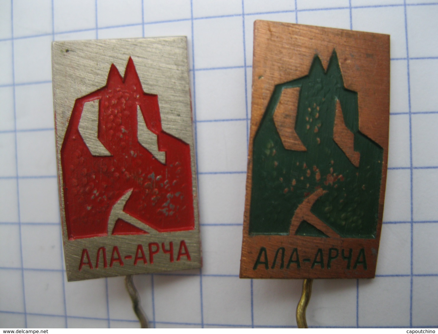 Lot de 25 pin's épingle A IDENTIFIER Procenance URSS ?