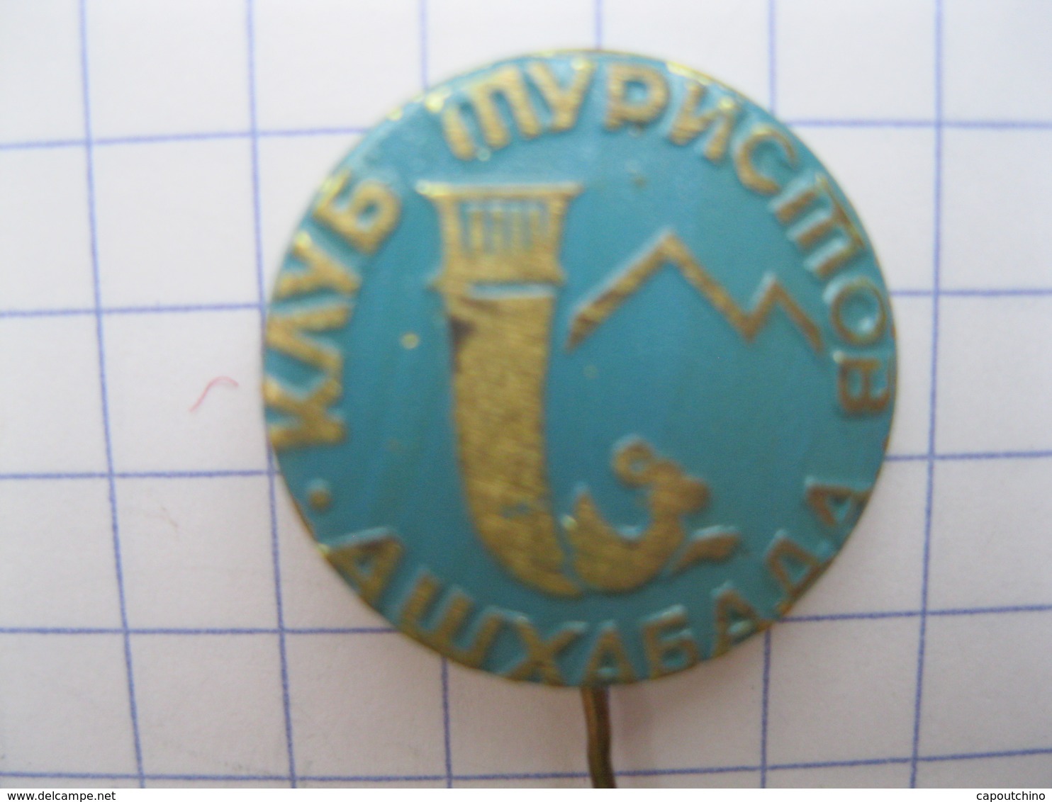 Lot de 25 pin's épingle A IDENTIFIER Procenance URSS ?