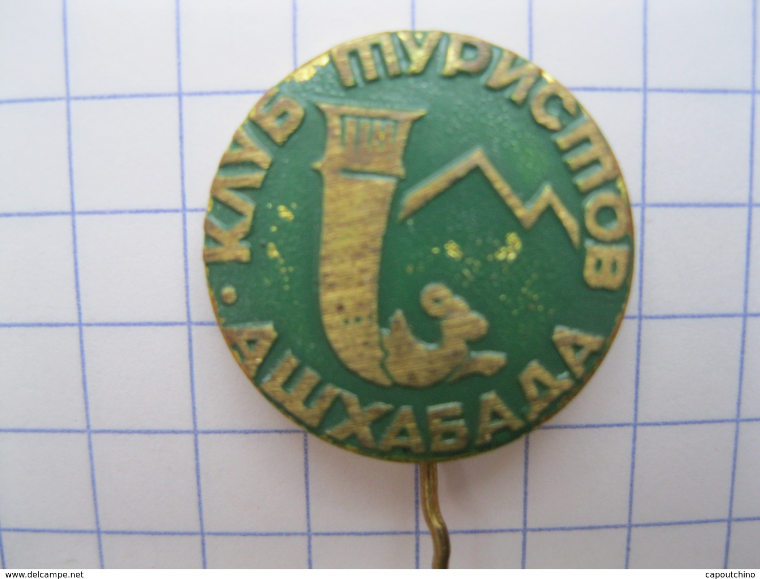 Lot de 25 pin's épingle A IDENTIFIER Procenance URSS ?