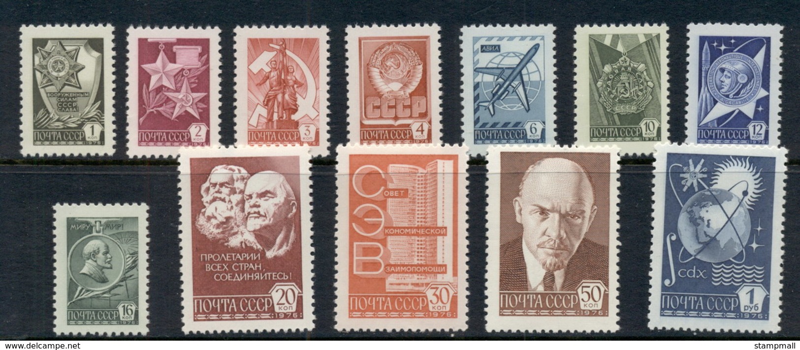 Russia 1976 Pictorials Lenin MUH - Used Stamps