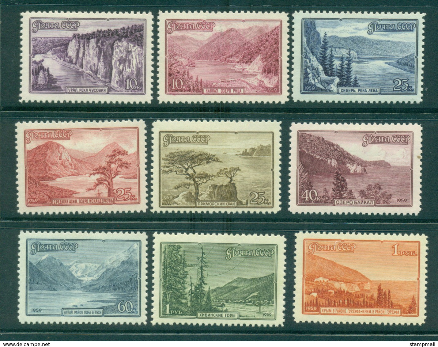 Russia 1959 Views (9) MLH Lot38926 - Used Stamps
