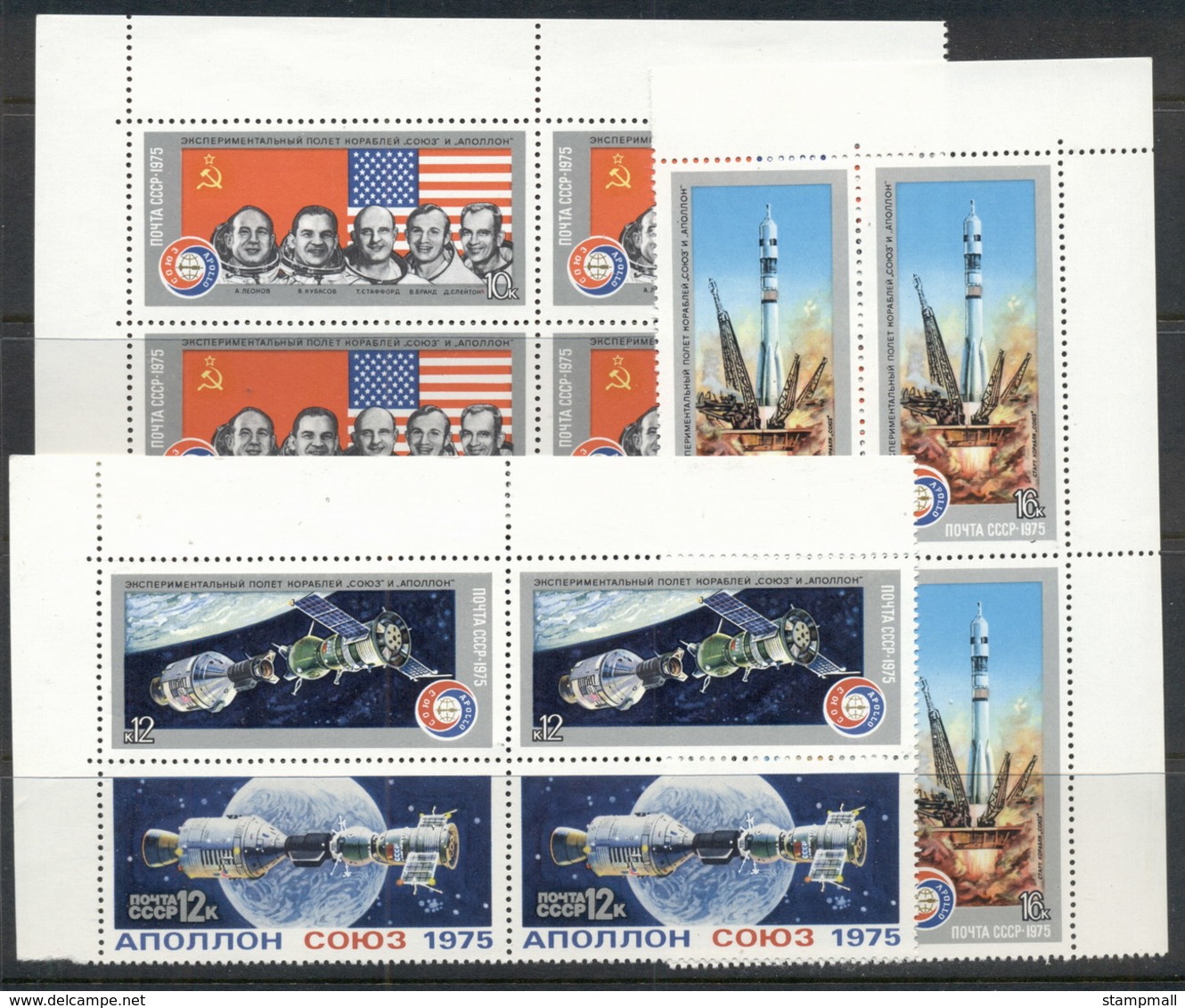 Russia 1975 Apollo-Soyuz Space Project Blk MUH - Used Stamps