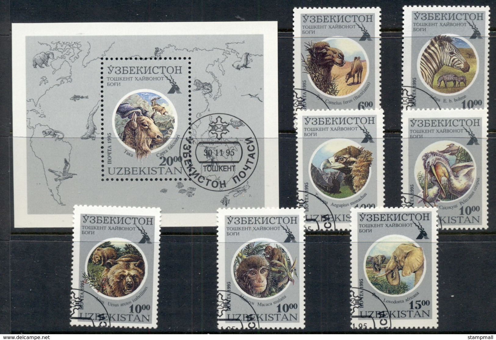 Uzbekistan 1995 Wildlife From Tashkent Zoo + MS CTO - Other & Unclassified