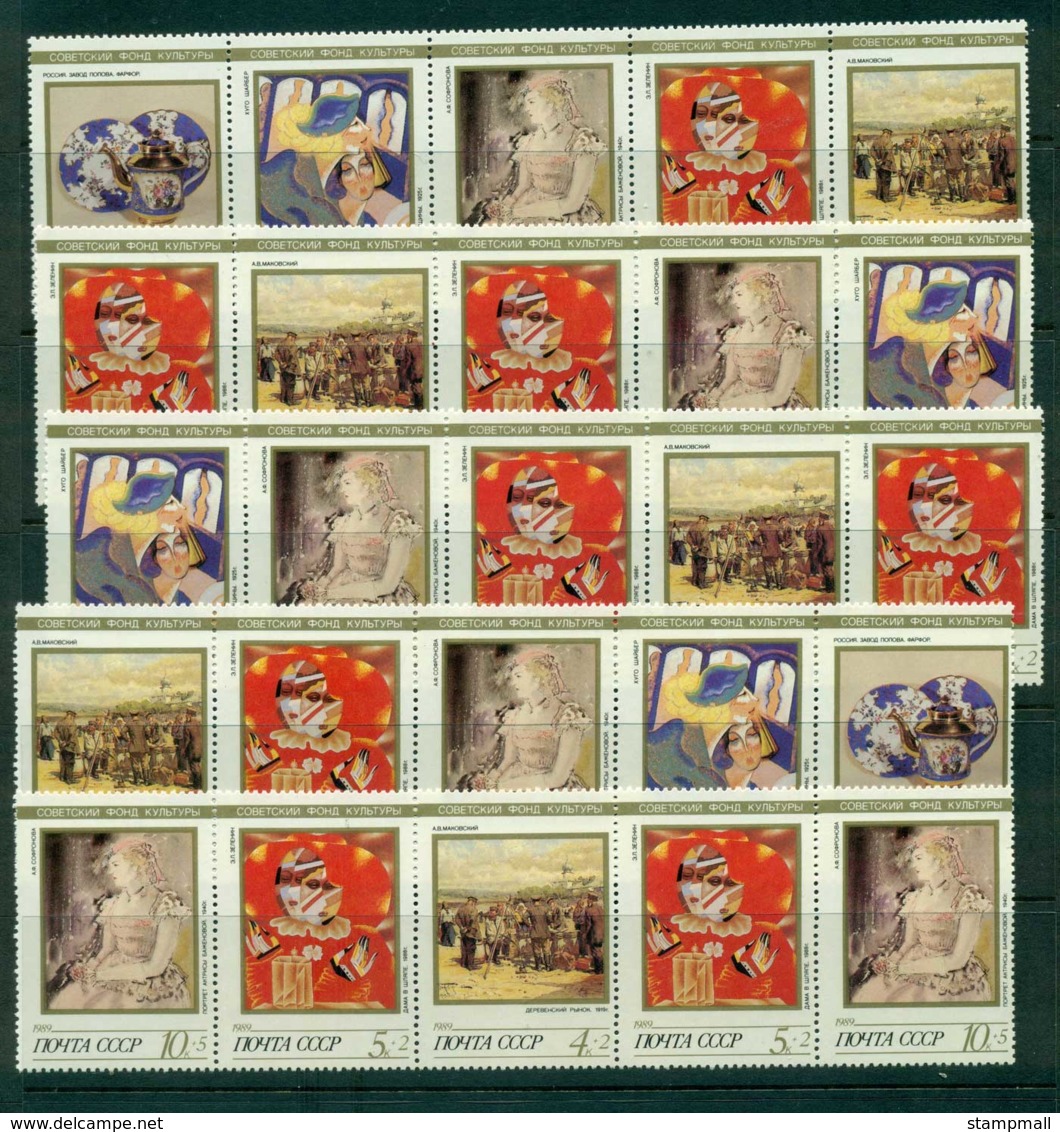 Russia 1989 Culture Fund Asst 5xStr 5 MUH Lot42496 - Used Stamps