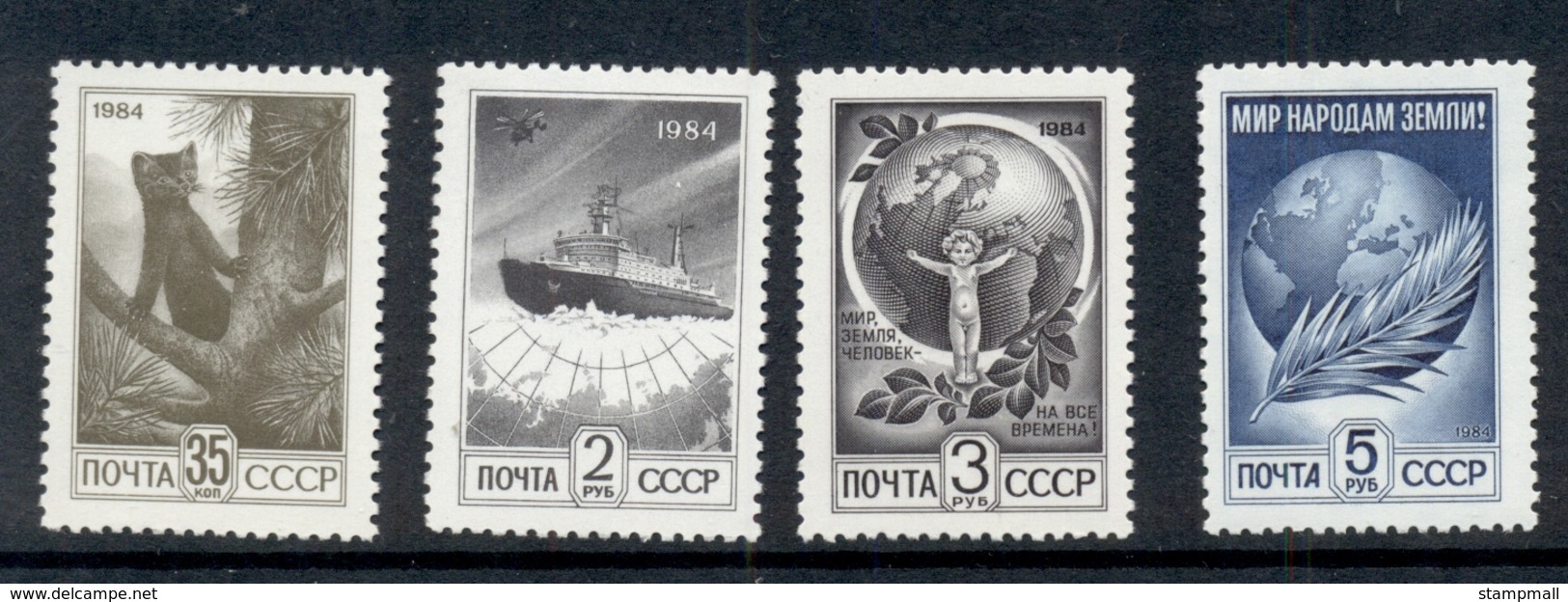 Russia 1984 Environmental Protection, 1st Print MUH - Used Stamps