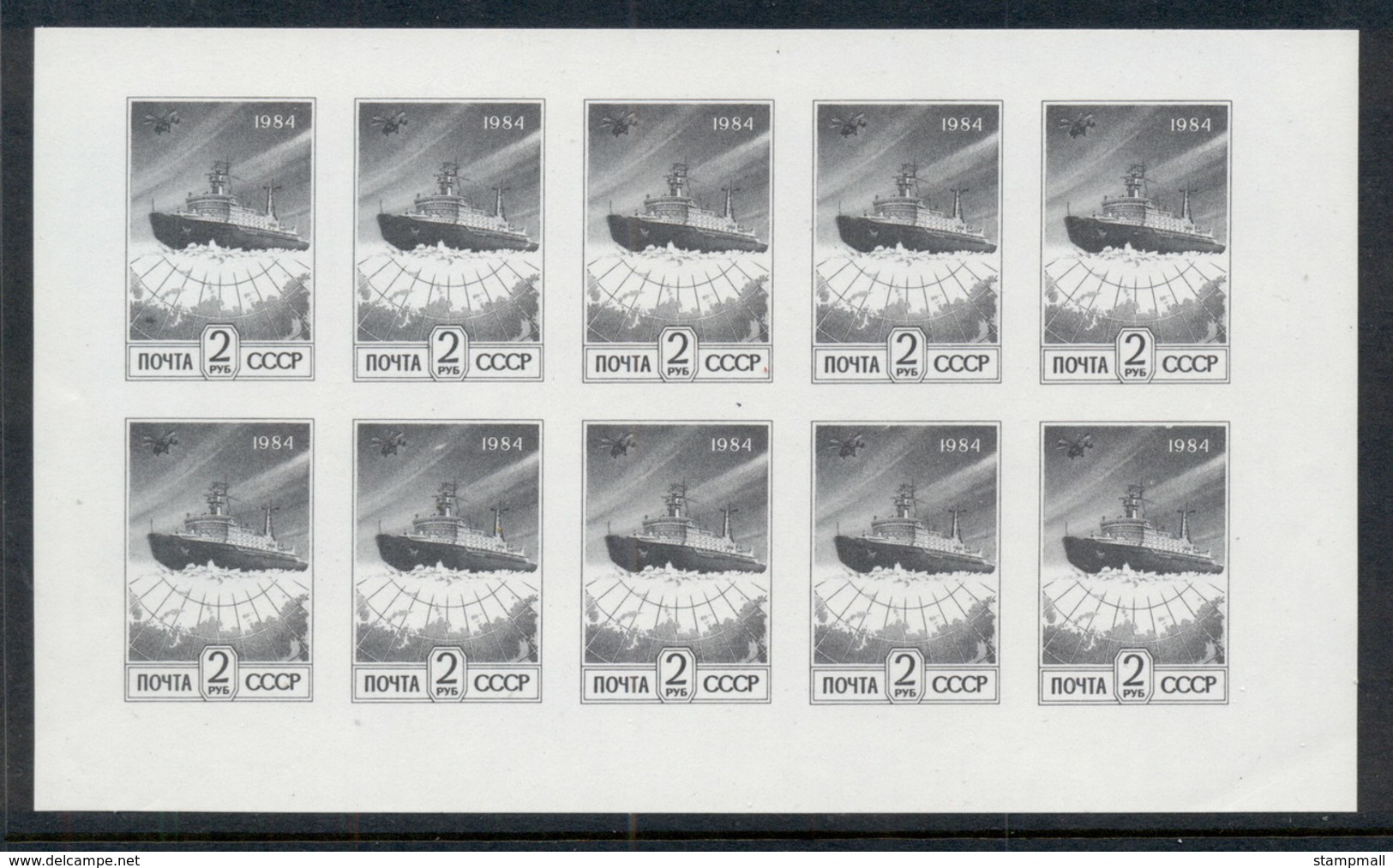 Russia 1984 Icebreaker Black Print Sheetlet MUH - Used Stamps