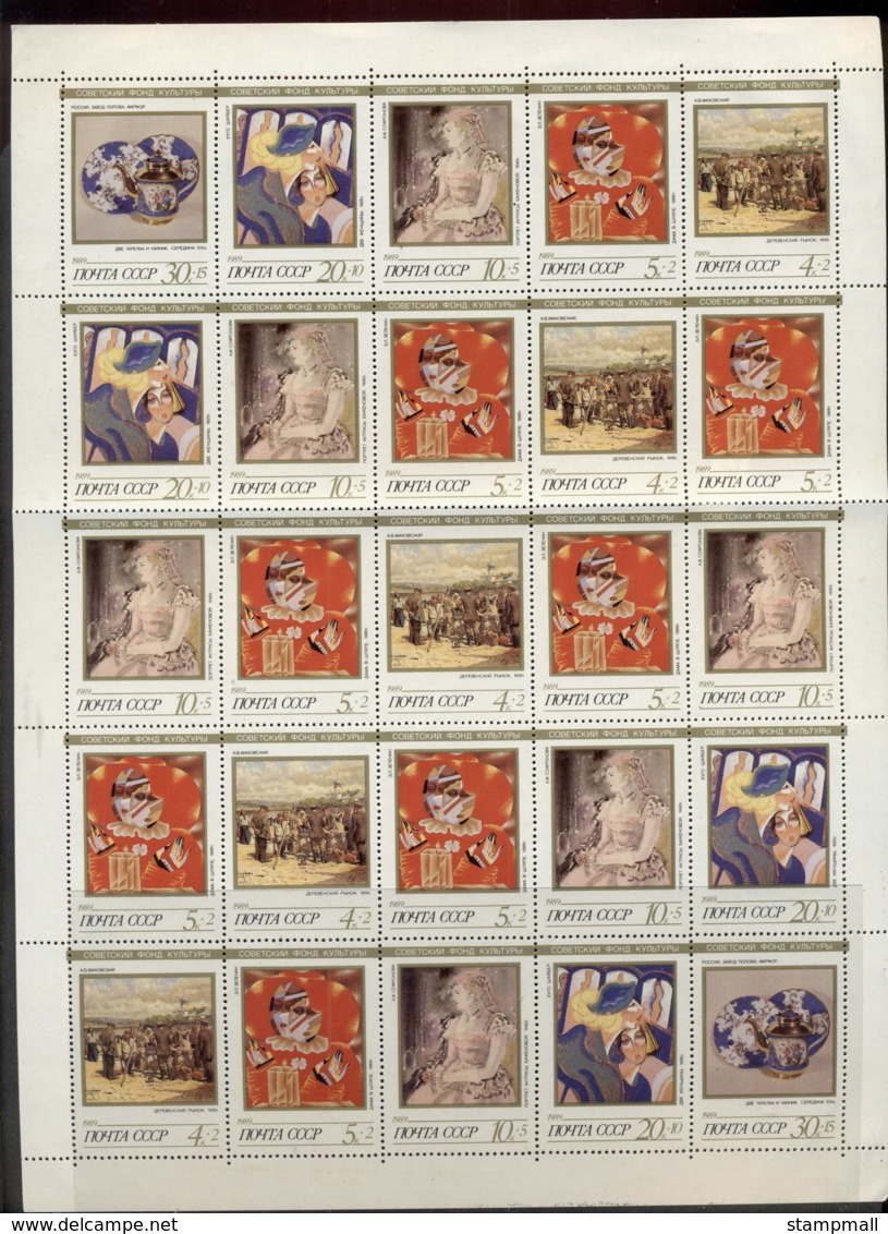 Russia 1989 Soviet Culture Fund, Paintings (folded) Sheet MUH - Used Stamps