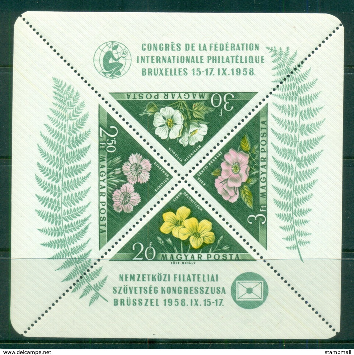 Hungary 1958 Brussels Stamp Ex MS, Flowers' MUH - Used Stamps