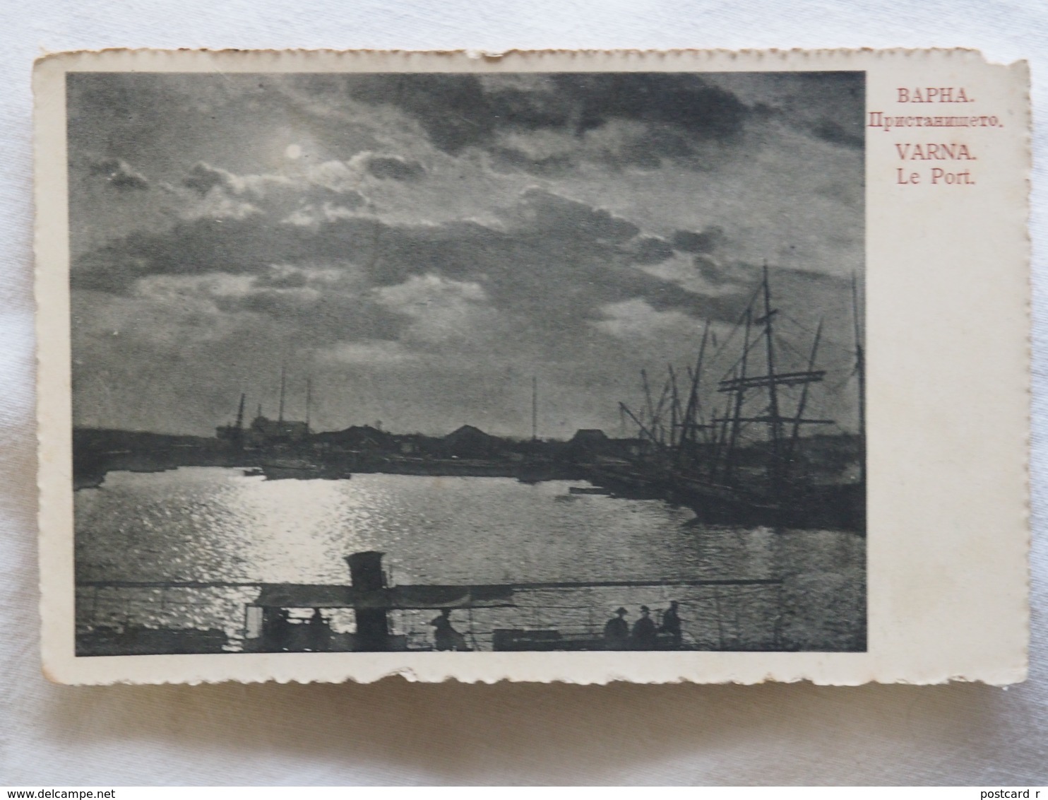 Bulgaria Varna Le Port 1914  A 185 - Bulgaria